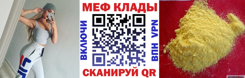 Купить закладку Канабис  Мефедрон  Cocaine  Alpha PVP  Гашиш  Великий Устюг
