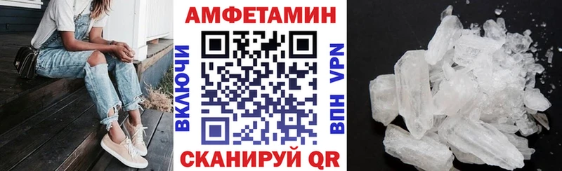 Амфетамин Розовый  Купить  Великий Устюг 