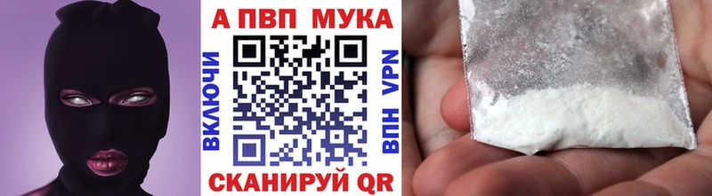 Alpha PVP крисы CK  Купить  Великий Устюг 