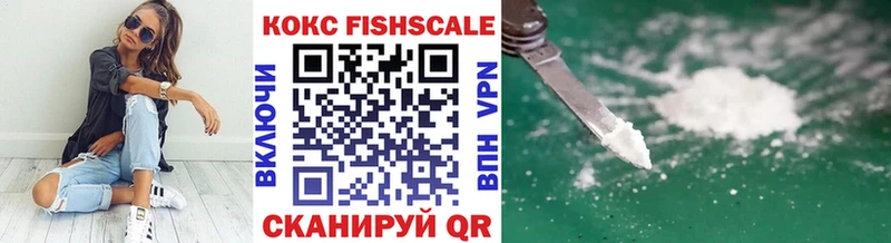 Купить закладки  Великий Устюг  КОКАИН 98% 