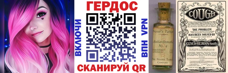 Героин гречка  Купить закладки  Великий Устюг 
