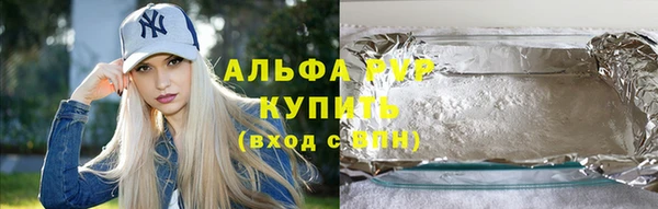 спиды Зеленодольск