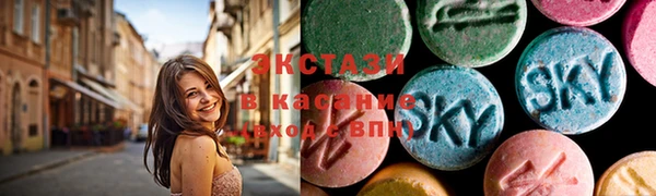 стафф Зеленокумск