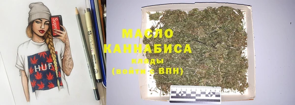 стафф Зеленокумск