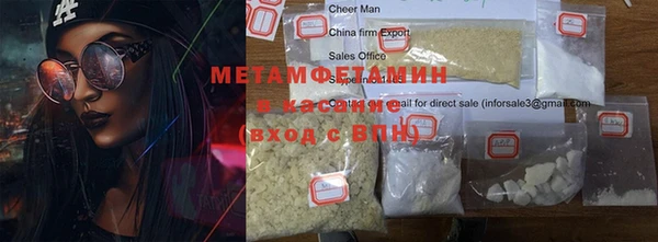 стафф Зеленокумск