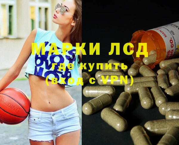 спиды Зеленодольск