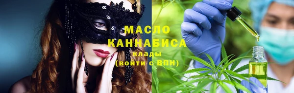 стафф Зеленокумск