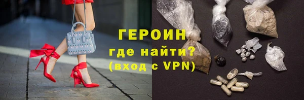 стафф Зеленокумск