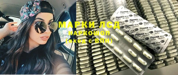 стафф Зеленокумск