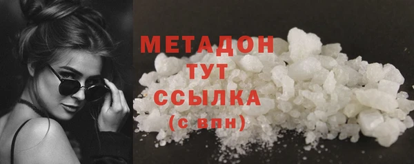 спиды Зеленодольск