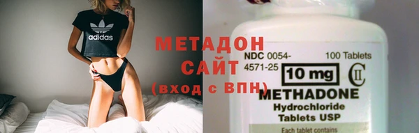 стафф Зеленокумск