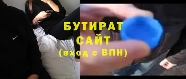 стафф Зеленокумск