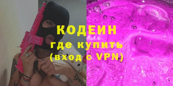 стафф Зеленокумск