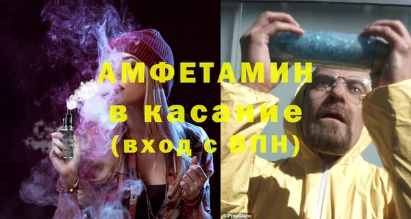 стафф Зеленокумск
