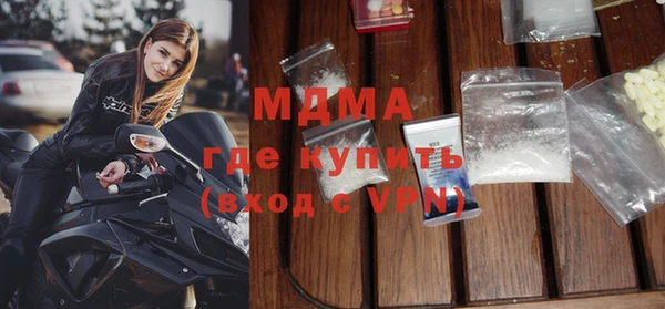 стафф Зеленокумск