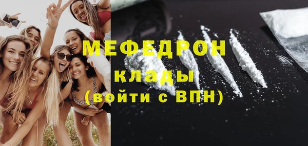 стафф Зеленокумск