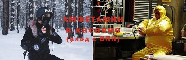 стафф Зеленокумск