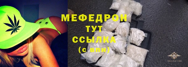стафф Зеленокумск