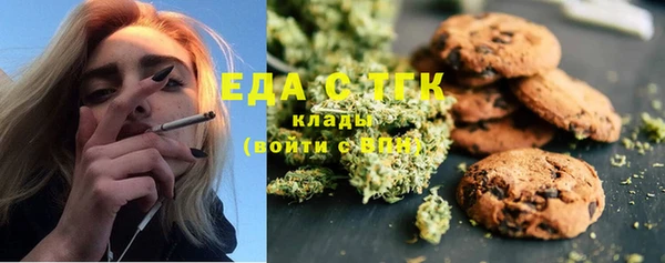 стафф Зеленокумск