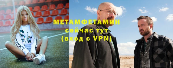 стафф Зеленокумск