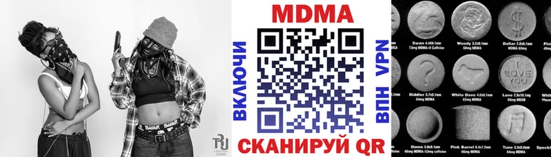 Купить  Великий Устюг  МДМА кристаллы 