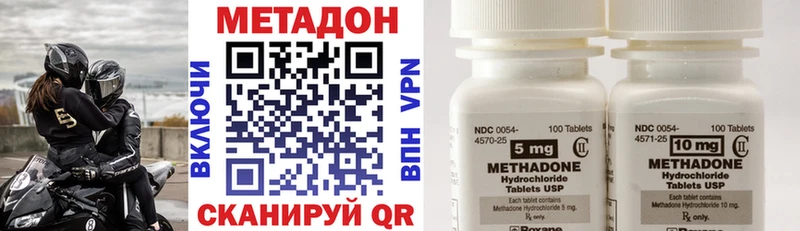 Купить закладки  Великий Устюг  МЕТАДОН мёд 
