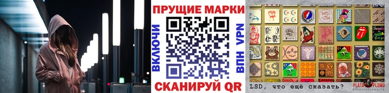 Купить где  Великий Устюг  Наркотические марки 1,5мг 